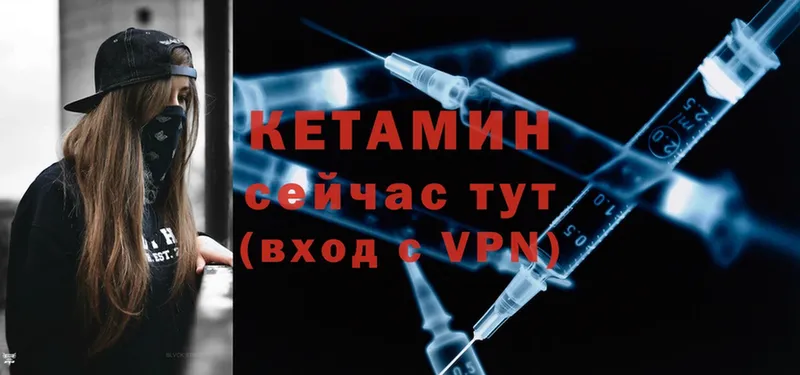 КЕТАМИН ketamine  наркота  Кандалакша 