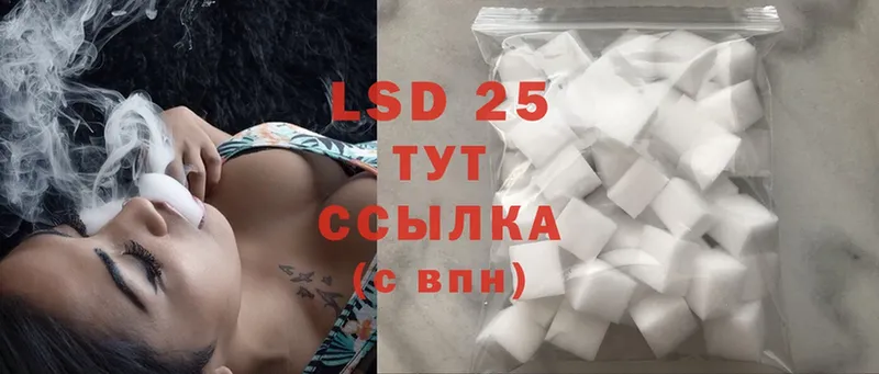 гидра зеркало  Кандалакша  LSD-25 экстази ecstasy 