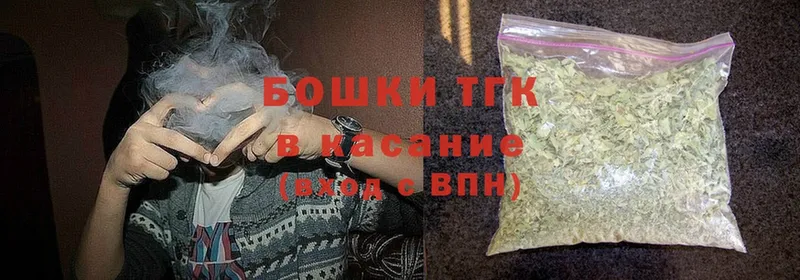 Канабис THC 21%  где купить наркоту  Кандалакша 